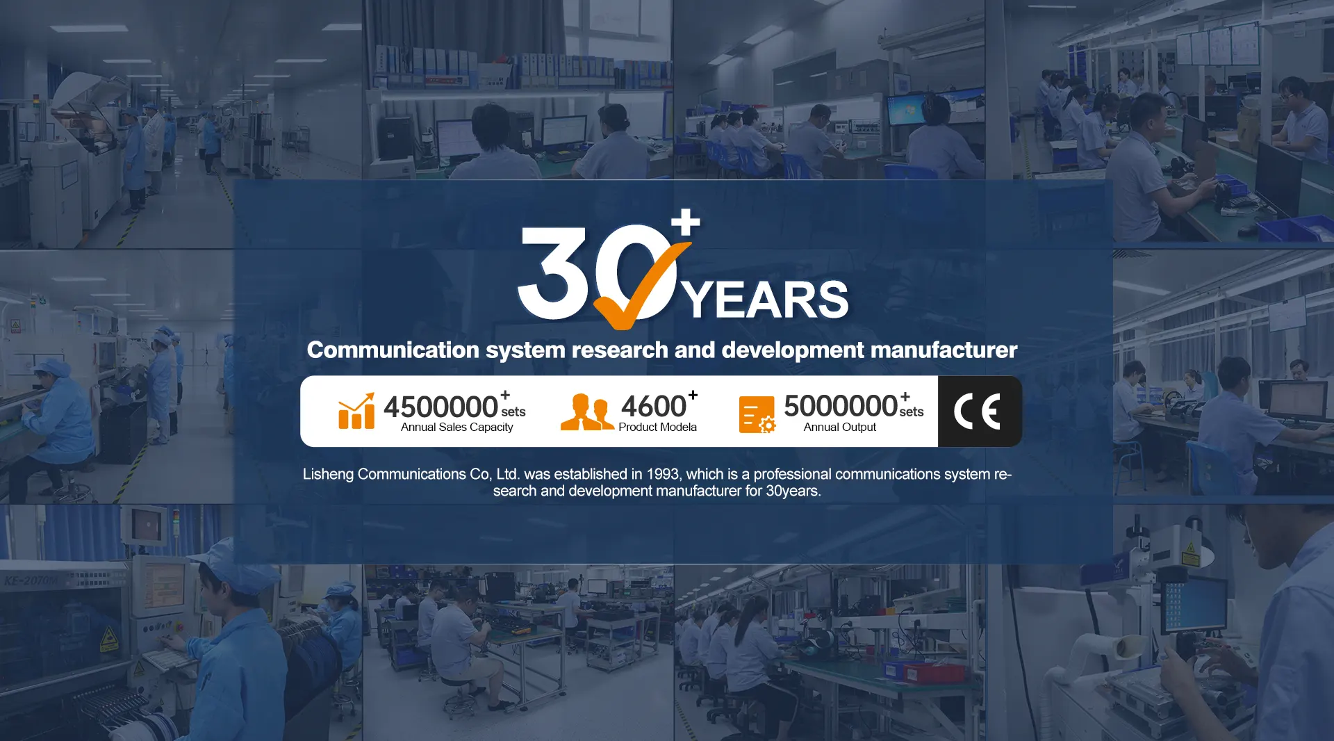 Lisheng Communicatives Co., LTD. Εξοπλισμός
